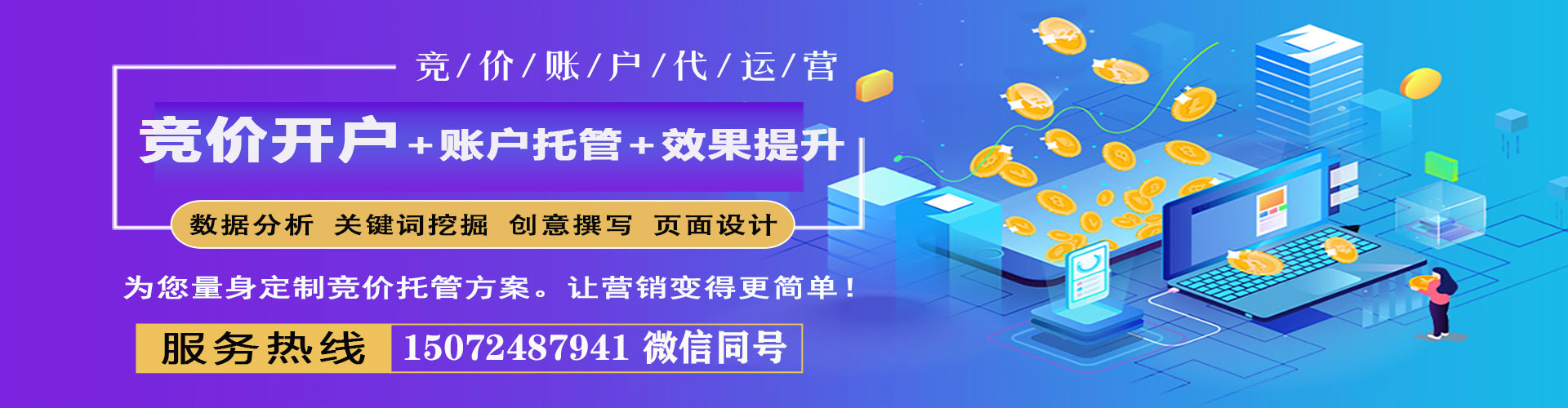 博尔塔拉推广信息流