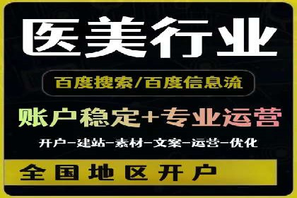 百度竞价推广的成功案例：企业如何快速提升品牌知名度
